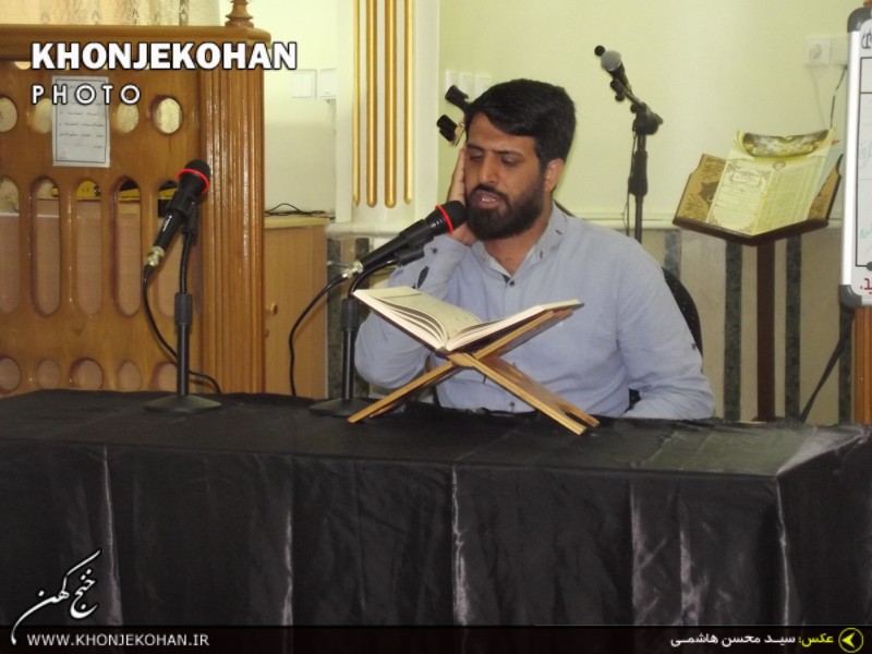گزارش تصویری: بزرگداشت جانباختگان فاجعه منا با حضور علمای تسنن و تشیع در خنج گزارش تصویری: بزرگداشت جانباختگان فاجعه منا با حضور علمای تسنن و تشیع در خنج