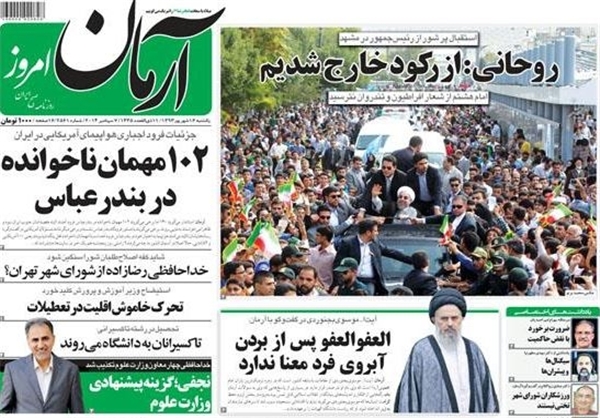تلفات 20 هزار نفری عبور از رکود تنها در فارس/ راستگویانی که آدرس غلط به مردم می دهند