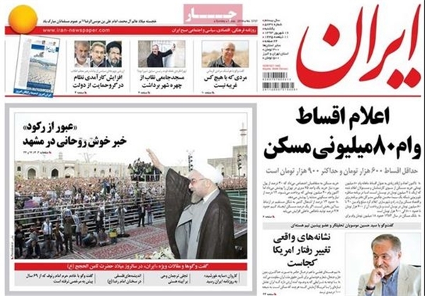 تلفات 20 هزار نفری عبور از رکود تنها در فارس/ راستگویانی که آدرس غلط به مردم می دهند