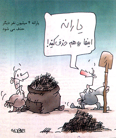 سالاد