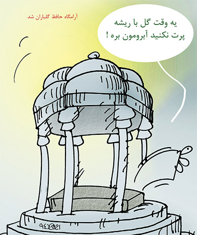 سالاد