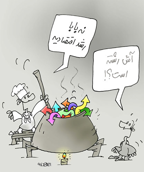 سالاد