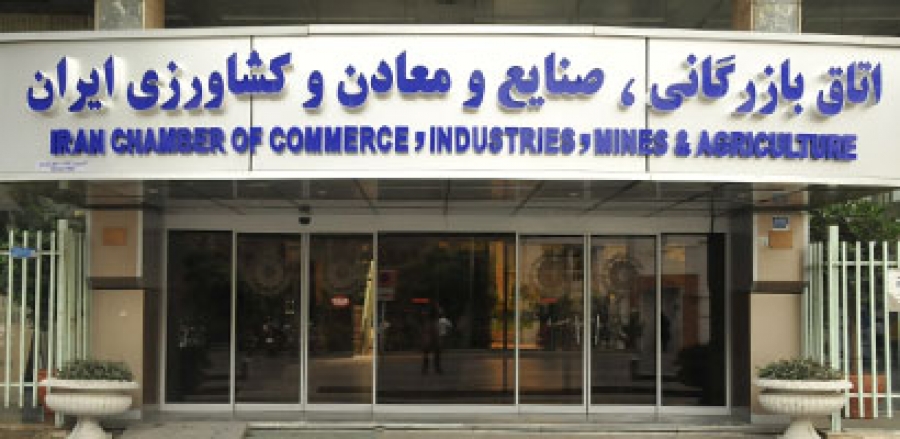 خودداری اعضای اتاق بازرگانی ایران از دیدار با لاریجانی + عکس خودداری اعضای اتاق بازرگانی ایران از دیدار با لاریجانی + عکس