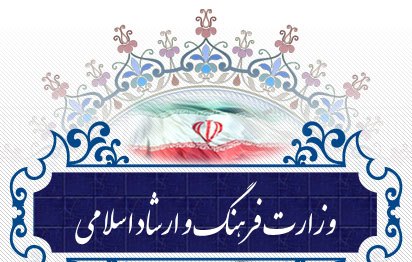 اداره ارشاد اسلامی خنج همچنان توسط سرپرست اداره میشود اداره ارشاد اسلامی خنج همچنان توسط سرپرست اداره میشود