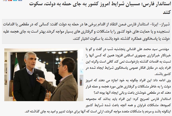 جانا سخن از زبان ما می گویی! جانا سخن از زبان ما می گویی!