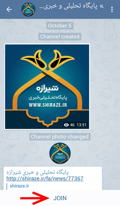 تلگرام