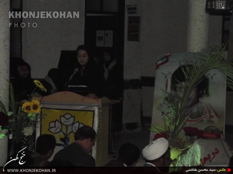 گزارش تصویری: یادواره شهدای دانش آموز، دبیرستان تربیت خنج