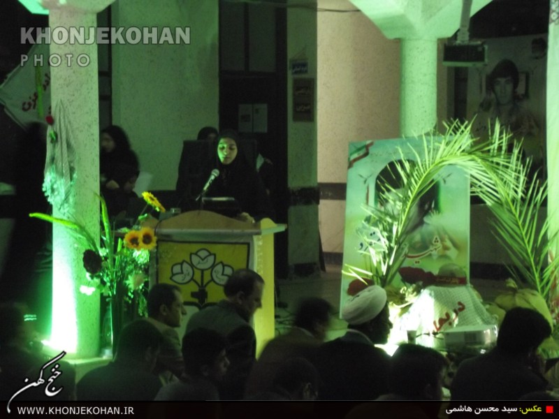 گزارش تصویری: یادواره شهدای دانش آموز، دبیرستان تربیت خنج