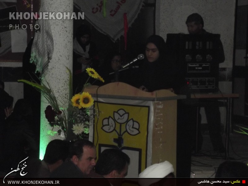 گزارش تصویری: یادواره شهدای دانش آموز، دبیرستان تربیت خنج