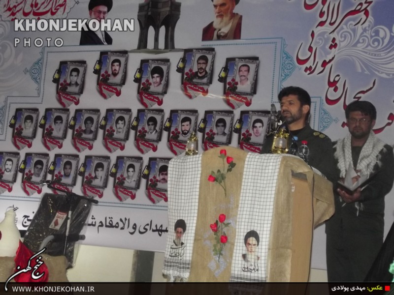 گزارش تصویری: چهارمین یادواره بزرگ شهدای شهرستان خنج