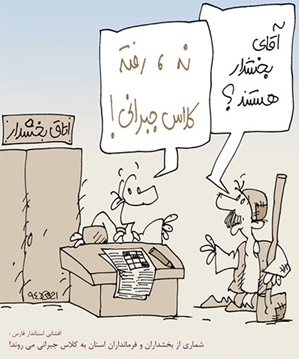 سالاد