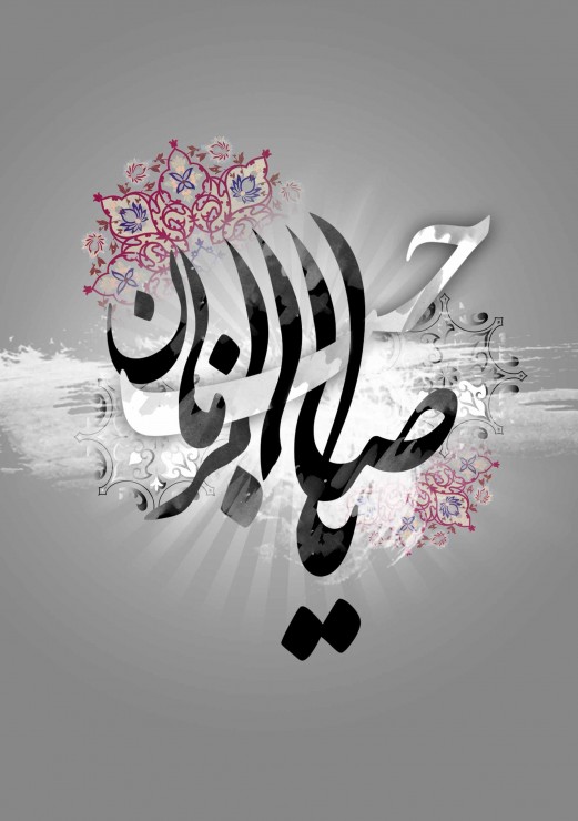 آیا در دوران ظهور بشر از حقایق آسمانها خبردار میشود؟ آیا در دوران ظهور بشر از حقایق آسمانها خبردار میشود؟