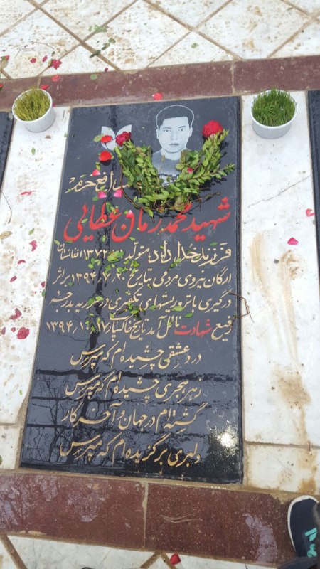 شهیدی 17 ساله ای که به مبارزه با تفکیری ها رفت تا از ناموس مسلمان دفاع کند شهیدی 17 ساله ای که به مبارزه با تفکیری ها رفت تا از ناموس مسلمان دفاع کند