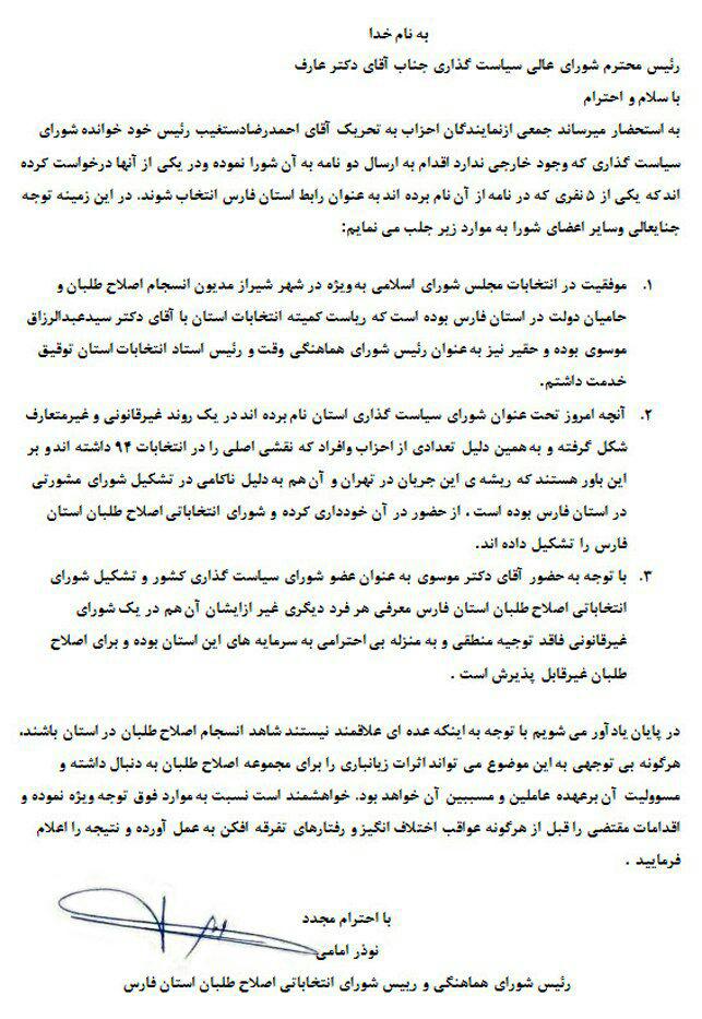 دو دو