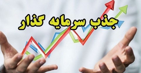 خروج یک سرمایه گذاری نفتی از فارس/ وقتی 1 از 18 بزرگتر است! خروج یک سرمایه گذاری نفتی از فارس/ وقتی 1 از 18 بزرگتر است!