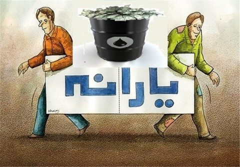 آخرین وضعیت حذف یارانه دهک‌های پردرآمد/توزیع یک سبدغذایی جدید تا قبل از عید