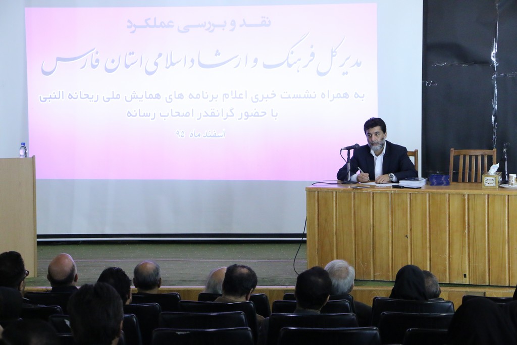 قصورات ارشاد فارس در حوزه قرآن كم نیست و این را می‌پذیرم/بخشی از این جلسه نمادین است/ تصویر شما را واضح نمی‌بینم!