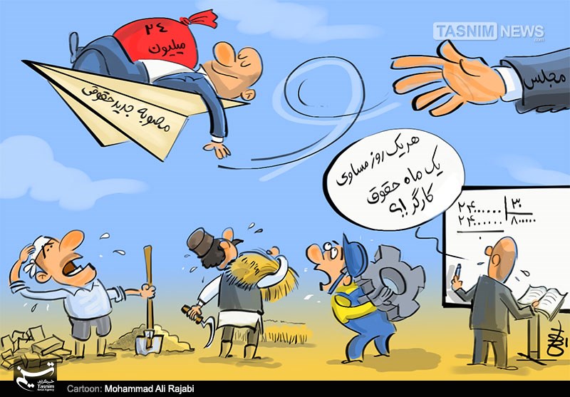 کاریکاتور/ عقب نشینی نجومی!!!