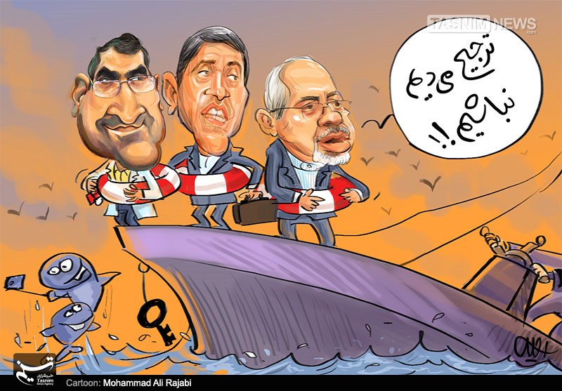 کاریکاتور/ بودن یا نبودن، مسئله این است!!! کاریکاتور/ بودن یا نبودن، مسئله این است!!!