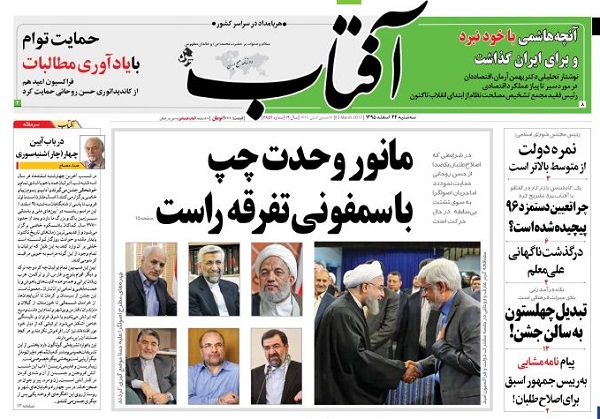 ذوق زدگی رسانه های زنجیره ای از اختلاف نظر در «جمنا»