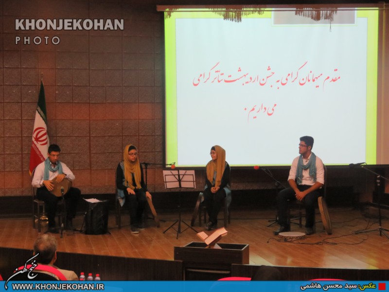 نخستین جشن اردیبهشت تئاتر خنج، برگزار شد نخستین جشن اردیبهشت تئاتر خنج، برگزار شد