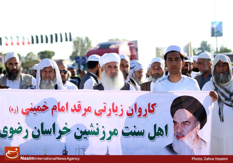 حاشیه‌های بیست‌و‌هفتمین مراسم سالروز رحلت امام خمینی(ره)