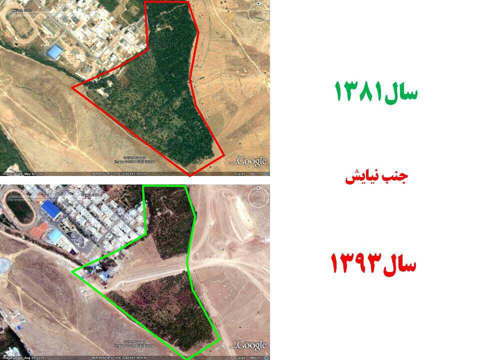 باغات باغات