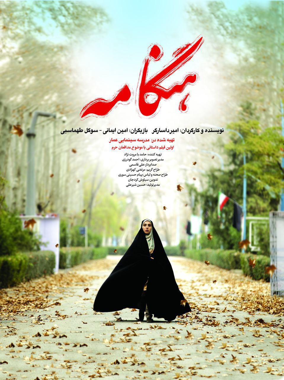 آرزوی یک پدر بعد از دیدن 