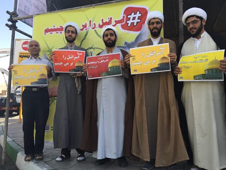 برپایی ایستگاه«اسرائیل را بر می چینیم» در راهپیمایی روز قدس+ تصاویر برپایی ایستگاه«اسرائیل را بر می چینیم» در راهپیمایی روز قدس+ تصاویر