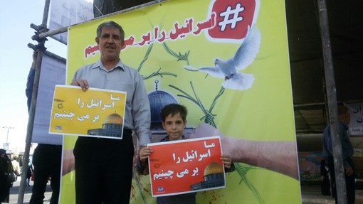 برپایی ایستگاه«اسرائیل را بر می چینیم» در راهپیمایی روز قدس+ تصاویر برپایی ایستگاه«اسرائیل را بر می چینیم» در راهپیمایی روز قدس+ تصاویر
