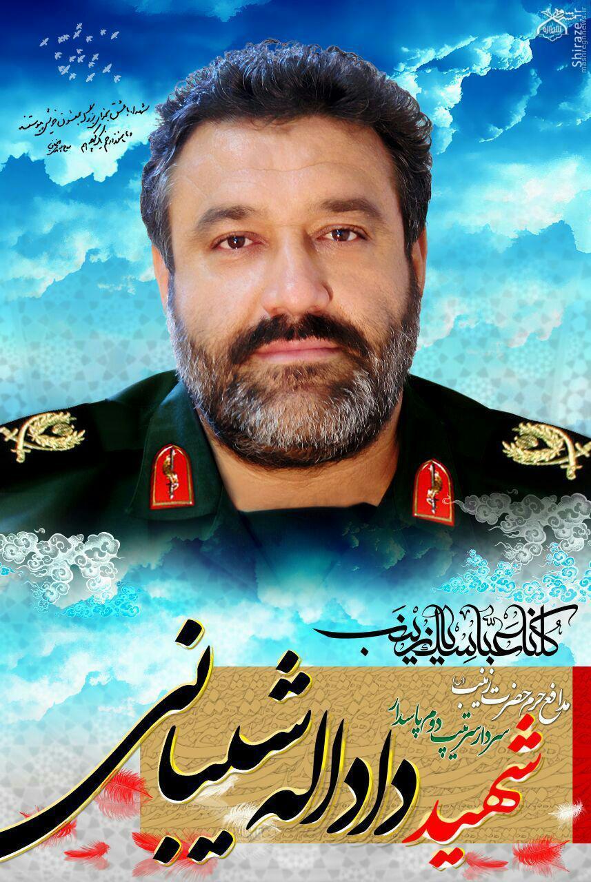 پاسداری که فیش حقوق و پاداشش را حضرت زینب(س) صادر کرد +تصاویر