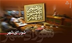نسخه شفابخش اقتصاد کشور تحقق اقتصاد مقاومتی است