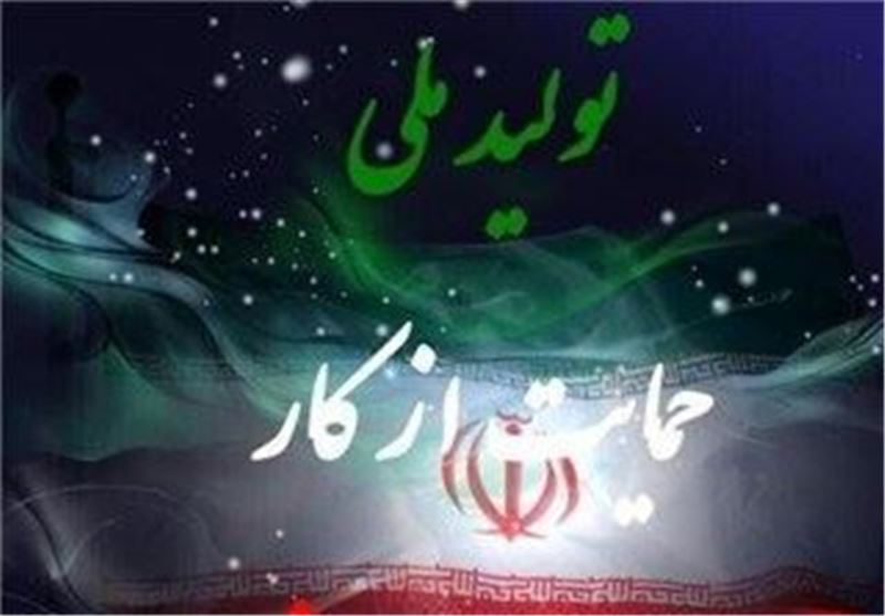 نفس تولید ملی به شماره افتاد/ گل به‌خودی برخی مسئولان به تولید ملی در سال 