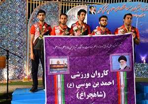 دانشجویان شیراز نایب قهرمان دوازدهمین المپیاد ورزشی دانشجویان کشور دانشجویان شیراز نایب قهرمان دوازدهمین المپیاد ورزشی دانشجویان کشور