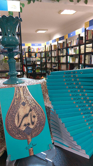 «پاتوق کتاب» مکانی برای ارتقاء فرهنگ کتاب «پاتوق کتاب» مکانی برای ارتقاء فرهنگ کتاب