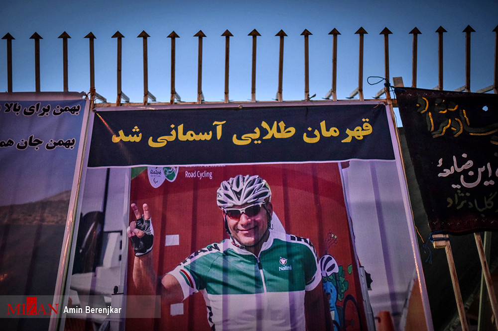 عکس/ منزل گلبار نژاد قهرمان جانباخته پارالمپیک عکس/ منزل گلبار نژاد قهرمان جانباخته پارالمپیک