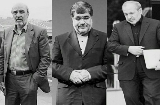 چرا سه چرا سه