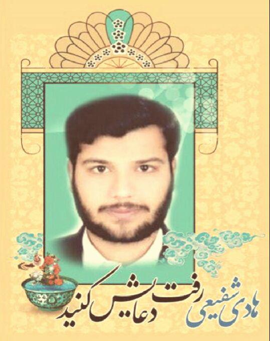 خبرنگار مجاهدی که آسمانی شد خبرنگار مجاهدی که آسمانی شد