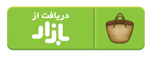 بازی کابوس دشمن / دانلود