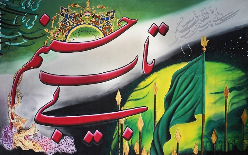آفرینش اثر هنری پیرامون واقعه عاشورا توسط کارمند دانشگاه پیام نور نی ریز