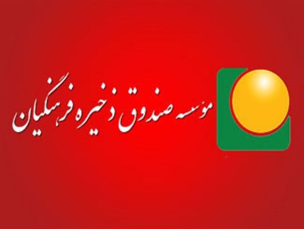 حضور ۳۰ نفر درتخلف ۸ هزار میلیارد تومانی صندوق ذخیره فرهنگیان حضور ۳۰ نفر درتخلف ۸ هزار میلیارد تومانی صندوق ذخیره فرهنگیان