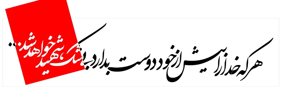 عروس شهادت