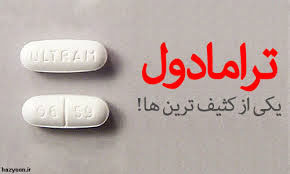 تباهی آینده ایرانیان با اعتیاد داروخانهای / مرگ بدون دود تباهی آینده ایرانیان با اعتیاد داروخانهای / مرگ بدون دود