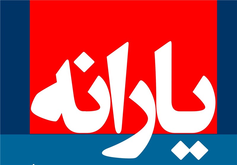 یارانه نقدی چهارشنبه واریز می‌شود