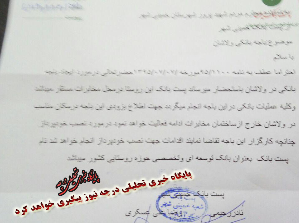 منتظر اعلام نتیجه قضایی در خصوص صندوق ذخیره فرهنگیان هستیم