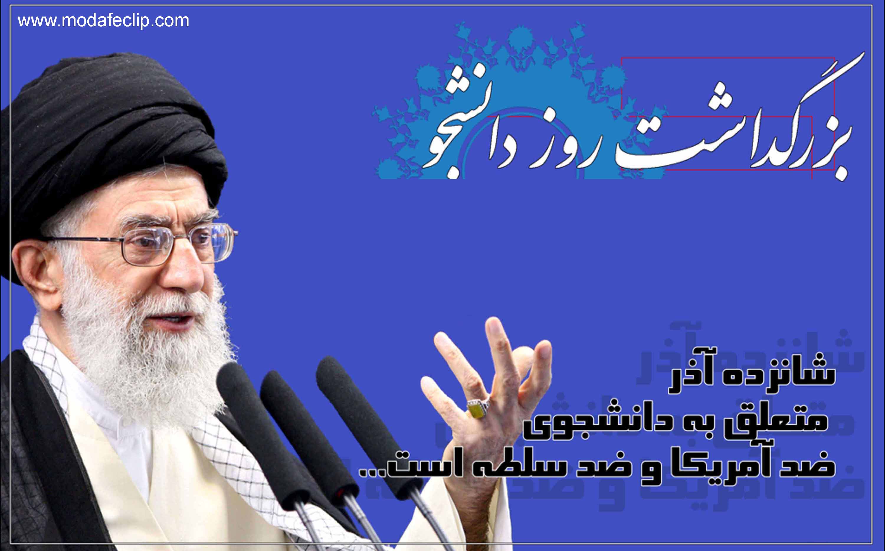 واقعه 16 آذر چگونه به وجود آمد؟ واقعه 16 آذر چگونه به وجود آمد؟