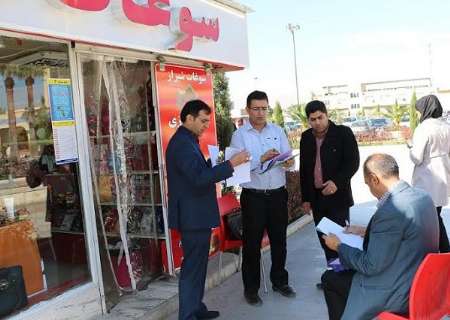 غرفه گرانفروش به گردشگر خارجی در فرودگاه شیراز جریمه شد غرفه گرانفروش به گردشگر خارجی در فرودگاه شیراز جریمه شد