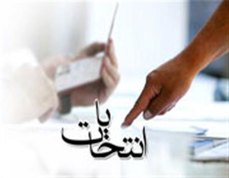 انتخابات 96 درفارس کلید خورد