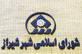 مستقل ها در راه پارلمان شهری