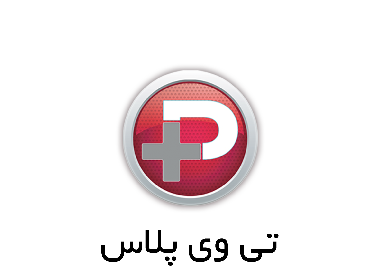 «به خوشگلی همسرت چه نمرهای میدی؟!» با طعم «سوال از یک خانم درباره مرد مورد علاقهاش در کنار شوهرش!» «به خوشگلی همسرت چه نمرهای میدی؟!» با طعم «سوال از یک خانم درباره مرد مورد علاقهاش در کنار شوهرش!»